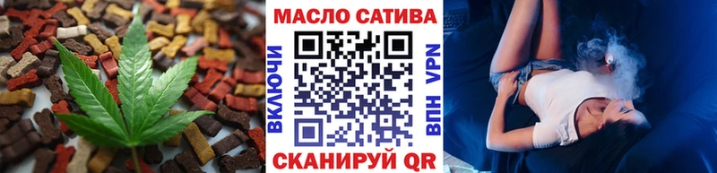 наркотики  Прохладный  Cannafood марихуана 