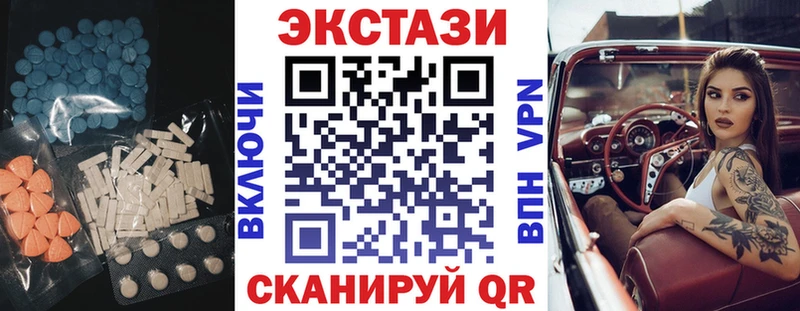 хочу   Прохладный  Ecstasy Philipp Plein 