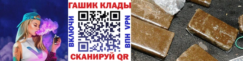 как найти наркотики  Прохладный  Гашиш AMNESIA HAZE 
