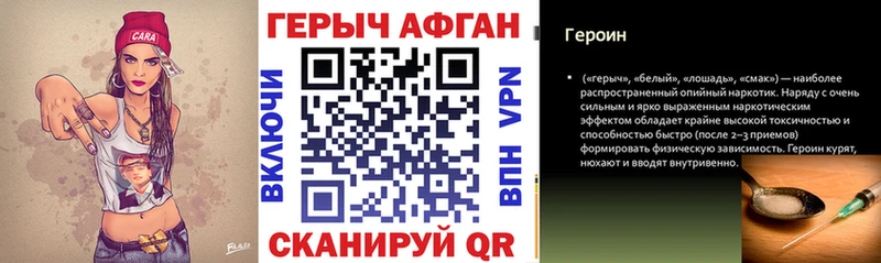 дарнет шоп  Прохладный  Героин хмурый 