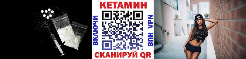 MEGA ТОР  Прохладный  Кетамин VHQ  что такое наркотик 