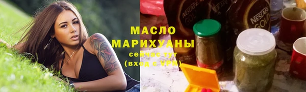 амфетамин Новозыбков