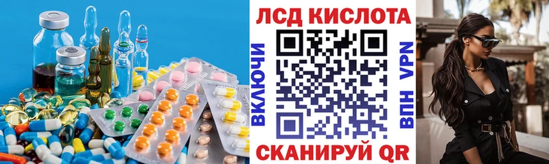 наркошоп  Прохладный  ЛСД экстази кислота 