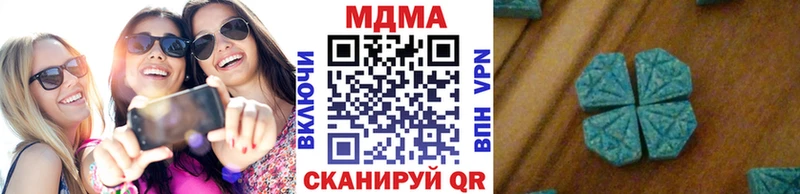 МДМА VHQ Прохладный