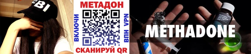 цены   Прохладный  Метадон кристалл 