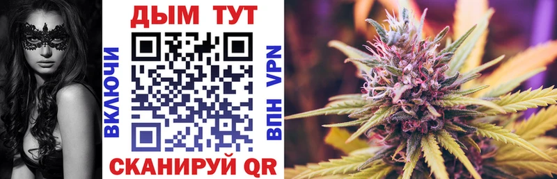 МАРИХУАНА SATIVA & INDICA  Прохладный 